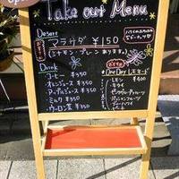 One Day Cafe 二子玉川店