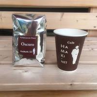 葉巻に合わせた焙煎のコーヒー、季節のメニューのアフォガート!