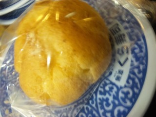 北海道みるくシューアイス