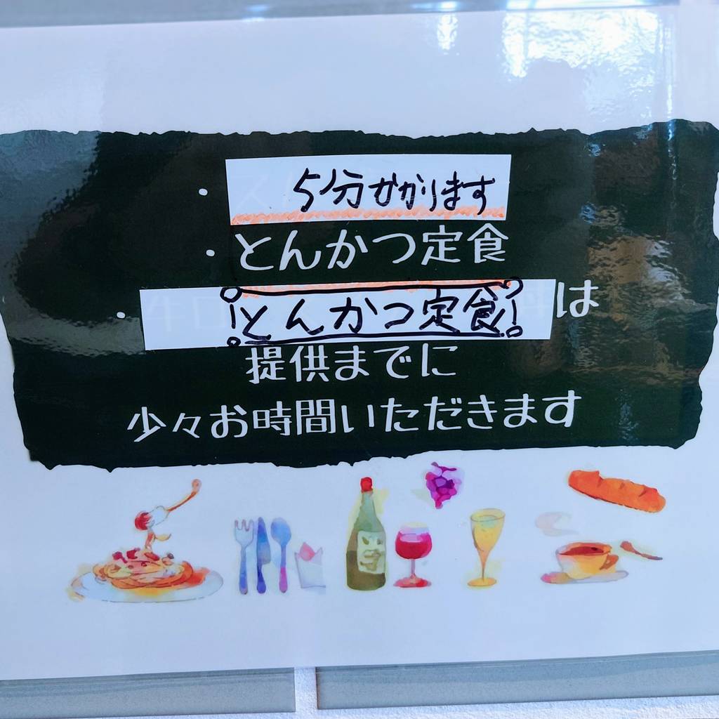 湾岸食堂 本店