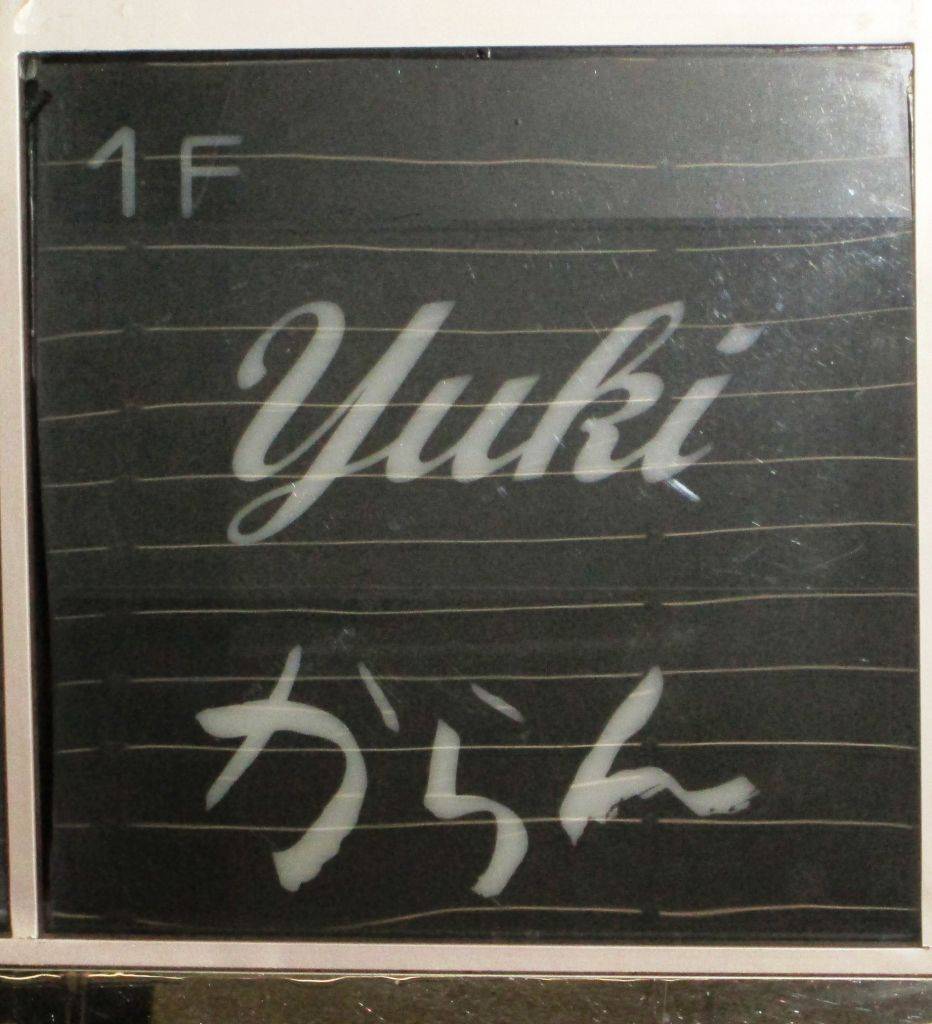 Yuki