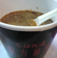 漢方湯房スープ