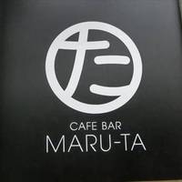 CAFE BAR MARU‐TA