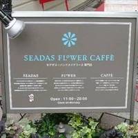 SEADAS FLOWER CAFFE