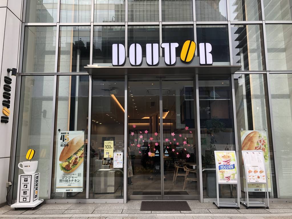 ドトールコーヒーショップ 京橋2丁目店