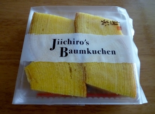 治一郎のバームクーヘンカット