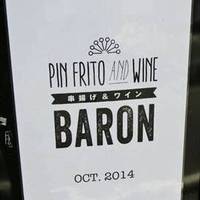 LA TAVERNE ワイン酒場 BARON