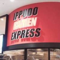 IPPUDO RAMEN EXPRESS イオンモール名古屋茶屋店
