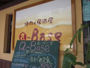 a‐Base