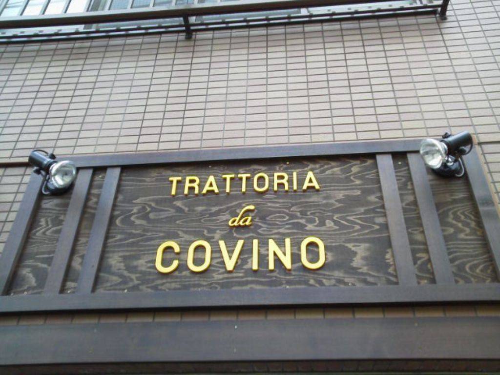 TRATTORIA da COVINO