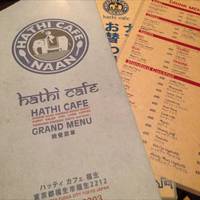 HATHI CAFE