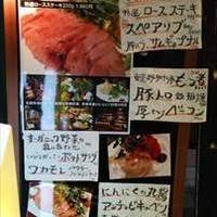 少人数貸切×赤坂肉バル 豚バコ（BUTABAKO）