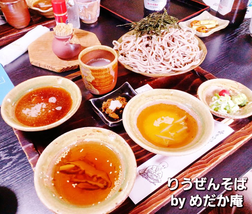 りうぜんそば