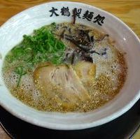 博多麺