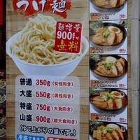 海老豚骨拉麺 春樹 西大島店