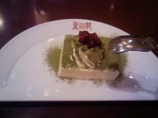 豆乳チーズケーキ　（抹茶）