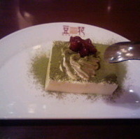 豆乳チーズケーキ　（抹茶）