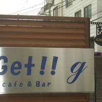 Cafe＆Bar Get！g