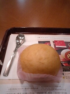 しっとりクリームパン 苺