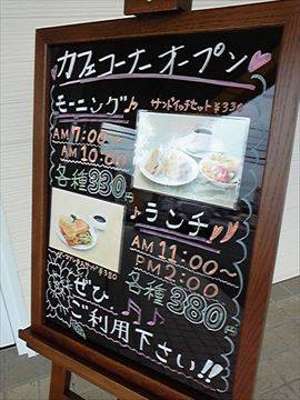 一宮店 キムラヤのパン&キムラヤサンドイッチカフェ