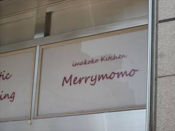 imakoko Kitchen Merrymomo