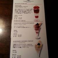 ピエールマルコリーニ 銀座本店