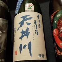 日本酒からＡＭＡＨＡＧＡＮまで