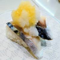 しめさばおろし盛り（沖縄県産シークヮーサ…