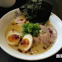 芳醇　鶏白湯味玉ラーメン