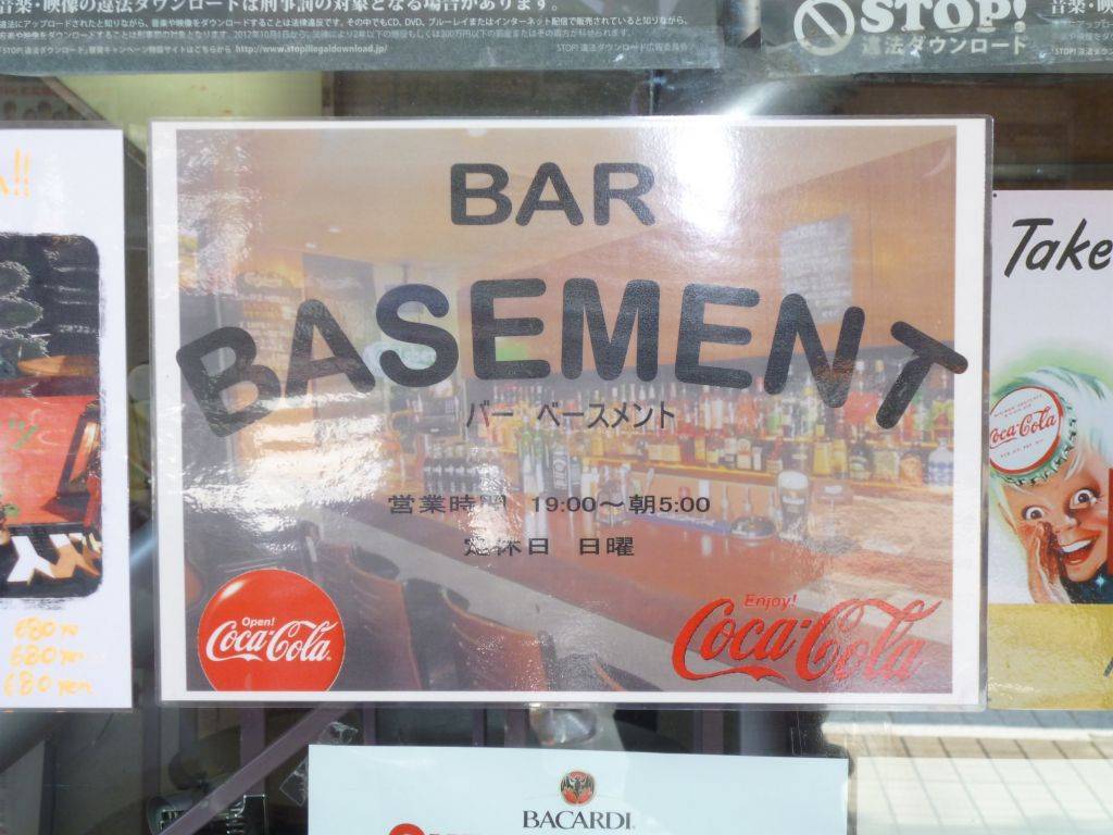 Bar Basement