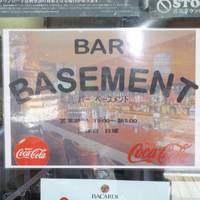 Bar Basement