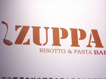Zuppa Risotto ＆ Pasta Bar
