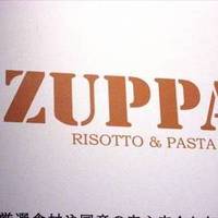 Zuppa Risotto ＆ Pasta Bar