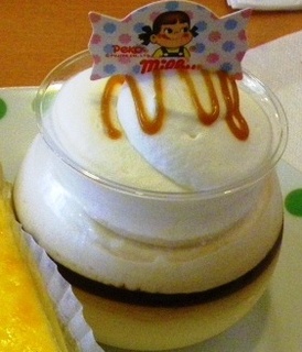 ミルキープリン