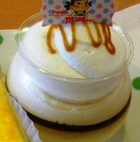 ミルキープリン