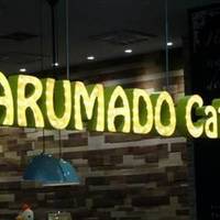 ARUMADO Cafe