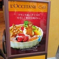 ロクシタンカフェ新宿店 Cafe d’Olivier