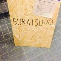 BUKATSUDO COFFEE