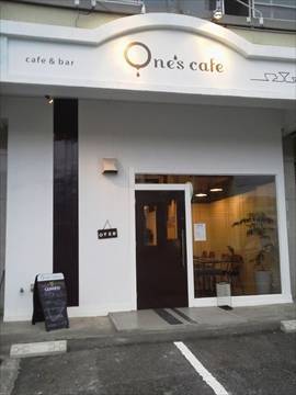 one’s cafe