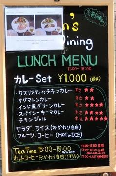 RINN’S CAFE DINING Full Full Range 八丁堀