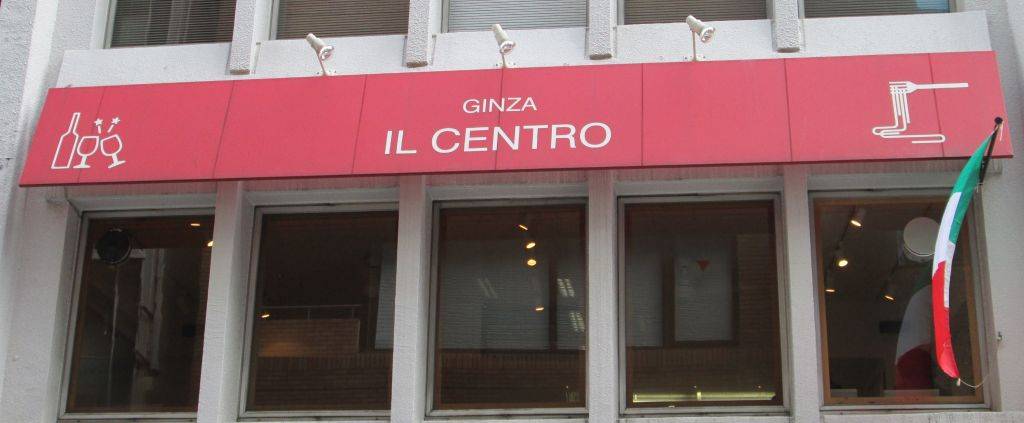 GINZA IL CENTRO