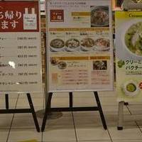 ニャーヴェトナム フォー麺 東戸塚店