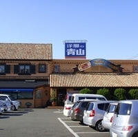 ガーデンハンバーグ