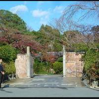 京都吉兆嵐山本店