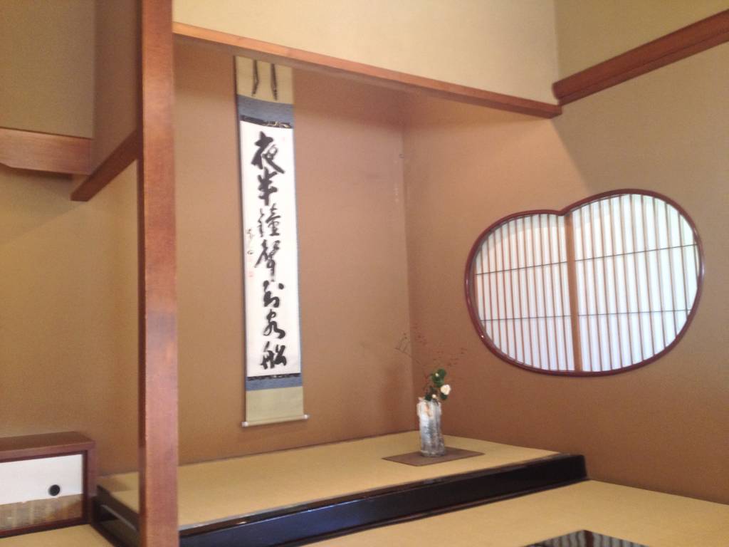 京都吉兆嵐山本店