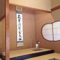 京都吉兆嵐山本店