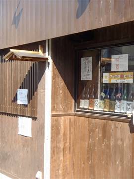 居酒屋あぐら