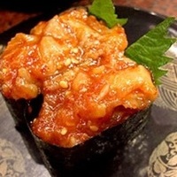 えんがわチャンジャ