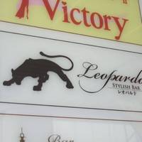 Leopardo STYLISH BAR レオパルド
