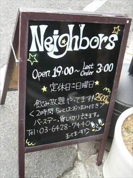 Neighbors